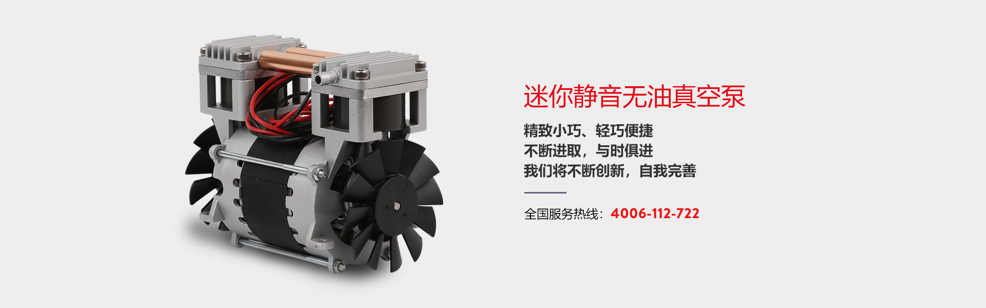 無(wú)油活塞泵在小型醫(yī)療站相對(duì)風(fēng)機(jī)有優(yōu)勢(shì)嗎？