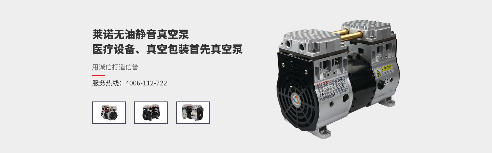 無油活塞泵和真空發(fā)生器有什么區(qū)別？在實驗室表現(xiàn)如何？