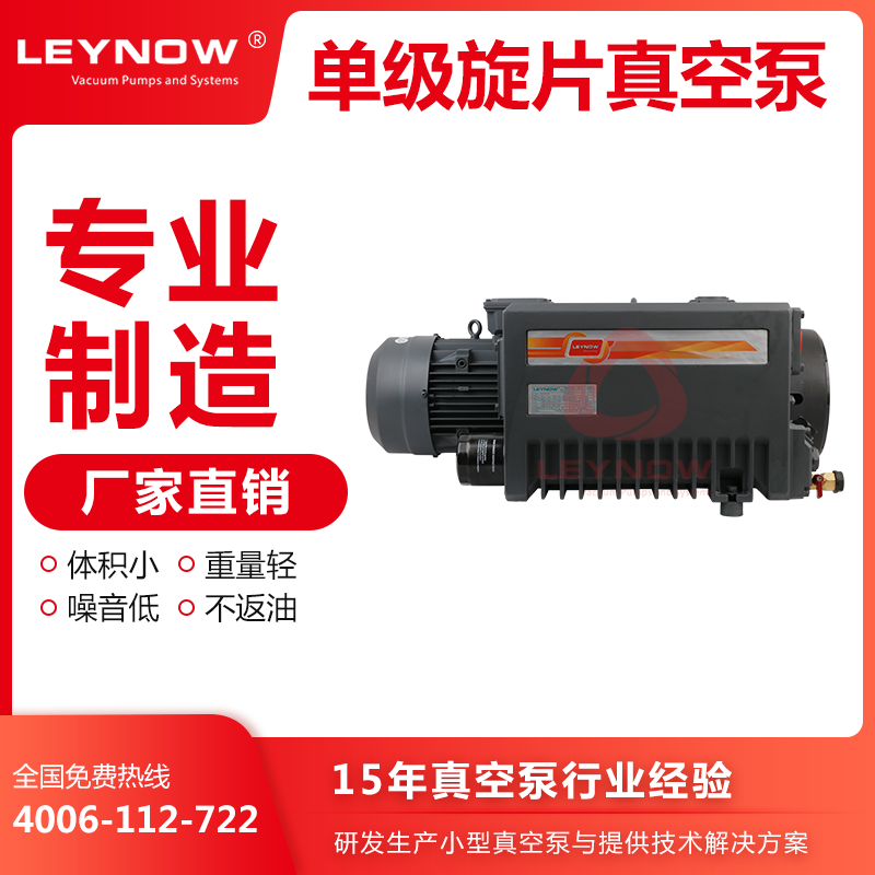 真空泵為什么達不到所需的真空？如何解決？